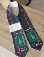 وشاح الهوية عزنا بطبعنا