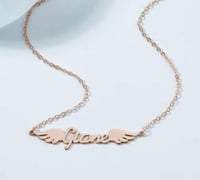 سلسال الجناح بالاسم