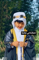 بشت بالاسم للاطفال