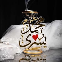 مبخرة راقيه لغرفتك