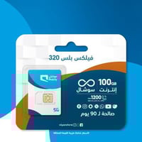 موبايلي فيلكس بلس 320