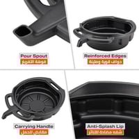 وعاء تجميع سعة 15 L