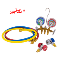 ساعة فريون مع توصيلات