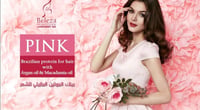بروتين PINK من بليزا كوزمتيكس – نعومة ولمعان فوريا...