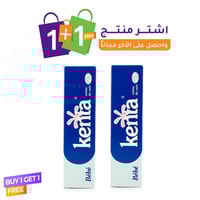 كريم كينتا لتفتيح البشرة وتخفيف الحساسية وإحمرار ا...