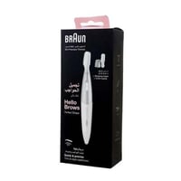 براون أداة تهذيب الشعر الدقيقة الصغيرة لتجميل الحو...
