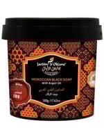 الصابون البلدي المغربي بزيت الأركان من جاردن اوليا...