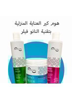 مجموعة العناية للشعر المعالج بالبروتين والكيراتين...