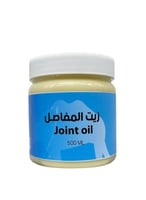 زيت المفاصل 500مل