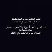 الوعي الأنثوي ( الجزء الثاني)