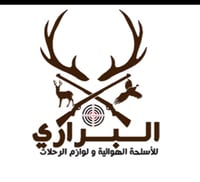 ألبراري للوازم الرحلات