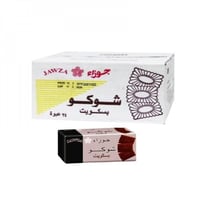 بسكويت جوزاء شوكو شد 24