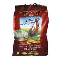 ارز مجنون ليلى 10 ك شد 2