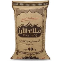 ارز 40 ك ملك الارز سبيشال