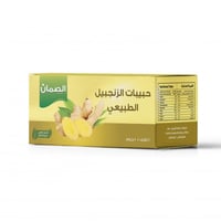 زنجبيل الصمان سادة (( 20 ظرف )) شد 24