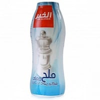 ملح الخير 700جم شد12