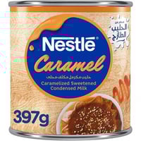 حليب نستلة مكثف كراميل حديد شد 12