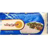 ارز صنوايت 1 ك شد 20