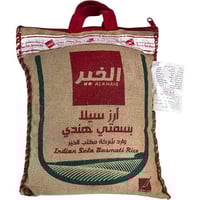 ارز الخير بسمتي 10 ك شد 4