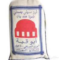 ارز ابو قبة 40 ك