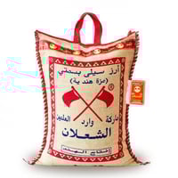 ارز الشعلان 5 ك شد 8