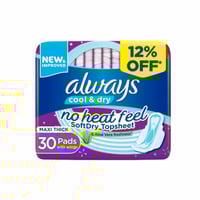 الويز سوبر بالاجنحة شد6