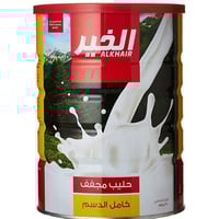 حليب الخير 900 جم علب شد 12