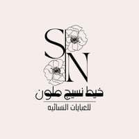 نسيج ملون