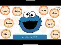 مجموعة إستراتيجات التعلم باللعب