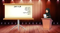 حفل افتراضي متكامل ( أطفال )