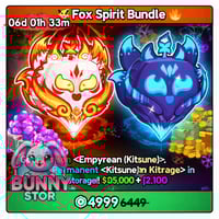 بلوكس فروت | حزمة روح الثعلب المتوهجة