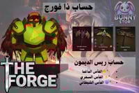 حساب روبلوكس ماب ذا فورج ريس الديمون | the forge a...