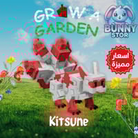Kitsune | كيتسون | Grow A Garden