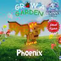 Phoenix | فينكس | Grow A Garden