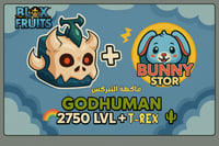 ️ حساب Blox Fruits ماكس 2750 + GODHUMAN + فاكهة ال...