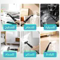 جهازين تنظيف بالبخار متعدد الاستخدامات للتنظيف وال...