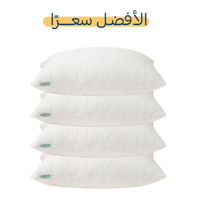 عرض 4 مخدات من سكون بتقنية الفوم المجزأ