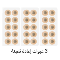 3 عبوات إعادة التعبئة لمعزز التنفس