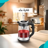 غلاية كهربائية