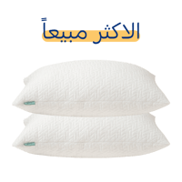 عرض مخدتين من سكون بتقنية الفوم المجزأ
