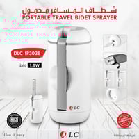 شطاف السفر المحمول من DLC