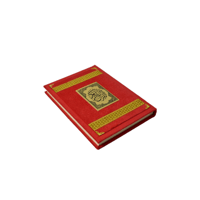 مصحف جوامعي تلبيس مخمل 28×20 سم