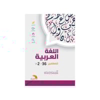 كفايات المعلمين ناصر العبدالكريم | اللغة العربية