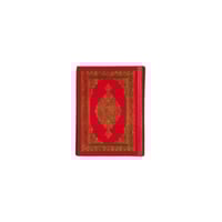 مصحف ثمن 14×10 غلاف ملون المصفى من تفسير السعدي