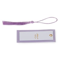 كرت ورق طبقتين فاخر لون موف وشفاف بعبارة "عيدكم مب...