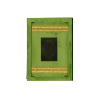 مصحف جوامعي تلبيس مخمل 28×20 سم