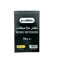 دفتر نوته غلاف كرتون A7