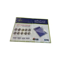 تجليدة كتب لاصقة مثلج كبير SBC