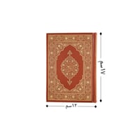 مصحف وسط بني مجمع الملك فهد