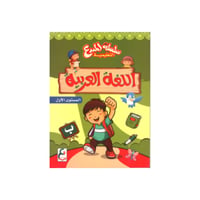المستوى الأول